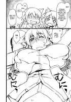 Great, Big, And Soft / すごいでっかいやわらかい [Seura Isago] [Strike Witches] Thumbnail Page 05