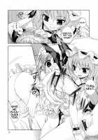 Bloody Blood [Touhou Project] Thumbnail Page 16