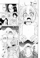 Yuki And The Kotatsu / ユキとコタツ [Inuboshi] [Original] Thumbnail Page 09