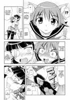 Hokyuubusshi 501 / 補給物資501 [Strike Witches] Thumbnail Page 16
