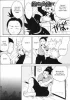 Temarito! / テマリと! [Hatoya Kobayashi] [Naruto] Thumbnail Page 03