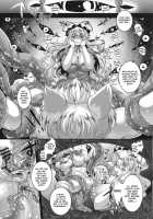 Crazed Humiliation Chastisement / 狂乱恥辱折檻 [Kazuhiro] [Touhou Project] Thumbnail Page 06