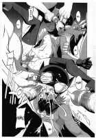 STRAY BAT / STRAY BAT [Noq] [Batman] Thumbnail Page 14