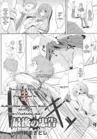 Final Warning [Endou Masatoshi] [Original] Thumbnail Page 01