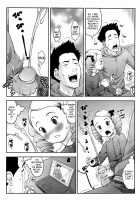 Atashi Ni Shinasai! [Sakurafubuki Nel] [Original] Thumbnail Page 15