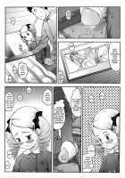 Atashi Ni Shinasai! [Sakurafubuki Nel] [Original] Thumbnail Page 16