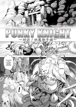 Punky Knight - Showdown! Monster Tentacle [Youhei Kozou] [Original]