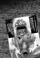 TGWOA Vol.22 - Manya-Ita! / TGWOA Vol.22 - まにゃいた [Rebis] [Dragon Quest] Thumbnail Page 03