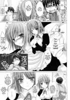 Maid Bride Ch. 1-5 / メイド嫁 第1-5話 [Kizuki Aruchu] [Original] Thumbnail Page 11