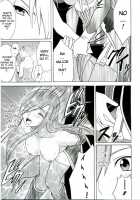 Tear's Tears / ティアの涙 [Crimson] [Tales Of The Abyss] Thumbnail Page 16