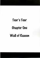 Tear's Tears / ティアの涙 [Crimson] [Tales Of The Abyss] Thumbnail Page 05
