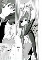 Tear's Tears / ティアの涙 [Crimson] [Tales Of The Abyss] Thumbnail Page 08