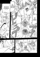 Hokyuu Busshi 00 / 補給物資OO [Onizuka Takuto] [Gundam 00] Thumbnail Page 11