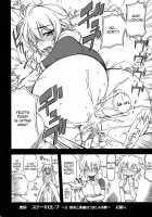 Hokyuu Busshi 00 / 補給物資OO [Onizuka Takuto] [Gundam 00] Thumbnail Page 12