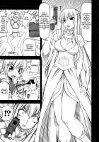Hokyuu Busshi 00 / 補給物資OO [Onizuka Takuto] [Gundam 00] Thumbnail Page 05