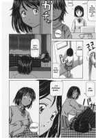 A Couples Conclusion [Fuuga] [Original] Thumbnail Page 04