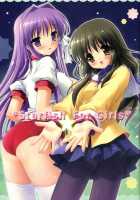 Starfish For Girls [Clannad] Thumbnail Page 01