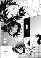 Shakunetsu [Gundam Seed] Thumbnail Page 07