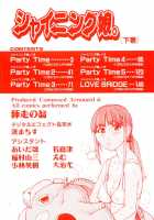Shining Musume Vol.2 / シャイニング娘。 第2巻 [Shiwasu No Okina] [Original] Thumbnail Page 06