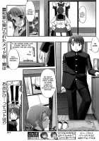 It'S Our Secret X2 [Sasayuki] [Original] Thumbnail Page 02