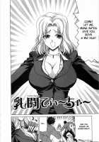 Ryoko The Scandal Teacher  Ch. 01 [Hori Hiroaki] [Original] Thumbnail Page 03