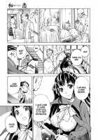 First Love [Sasagawa Hayashi] [Original] Thumbnail Page 03