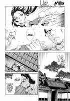 First Love [Sasagawa Hayashi] [Original] Thumbnail Page 08
