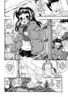 Omorashi Riko-Chan Ch.1-2+8 / おもらしリコちゃん 章1-2、8 [China] [Original] Thumbnail Page 07