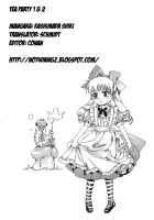 Tea Party Ch.1-2 [Kashimada Shiki] [Alice In Wonderland] Thumbnail Page 12