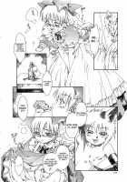 Tea Party Ch.1-2 [Kashimada Shiki] [Alice In Wonderland] Thumbnail Page 04