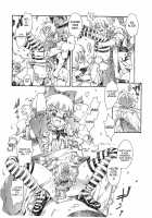 Tea Party Ch.1-2 [Kashimada Shiki] [Alice In Wonderland] Thumbnail Page 09