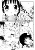 R Mikan 3 [Yuki Tomoshi] [To Love-Ru] Thumbnail Page 10