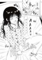 R Mikan 3 [Yuki Tomoshi] [To Love-Ru] Thumbnail Page 04