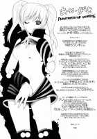 Furufuru Ochiru | Falling Softly / ふるふるおちる [Inuhiko] [Phantasy Star Universe] Thumbnail Page 16
