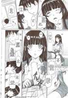 Curiosity Never Stops [Kisaragi Gunma] [Original] Thumbnail Page 12