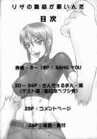 Riza no Fukikin ga Waruin da! / 新日本ペプシ党 [Bang-You] [Princess Resurrection] Thumbnail Page 03