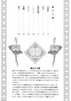 Xing Cai Ranbu [Momoya Show-Neko] [Dynasty Warriors] Thumbnail Page 03