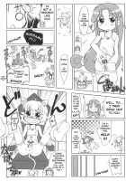 Firefly / Firefly [Furiri] [Fushigiboshi No Futagohime] Thumbnail Page 13