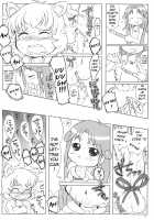 Firefly / Firefly [Furiri] [Fushigiboshi No Futagohime] Thumbnail Page 14
