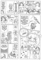 Firefly / Firefly [Furiri] [Fushigiboshi No Futagohime] Thumbnail Page 04