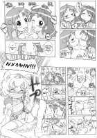 Firefly / Firefly [Furiri] [Fushigiboshi No Futagohime] Thumbnail Page 07
