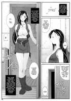 FF Naburu I [Fumizuki Misoka] [Final Fantasy Vii] Thumbnail Page 11