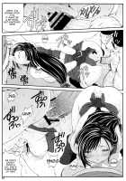 FF Naburu I [Fumizuki Misoka] [Final Fantasy Vii] Thumbnail Page 15
