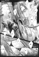 R.O.D 6 -RIDER OR DIE 6- / R・O・D 6 -RIDER OR DIE 6- [Ayano Naoto] [Fate] Thumbnail Page 10