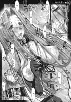 R.O.D 6 -RIDER OR DIE 6- / R・O・D 6 -RIDER OR DIE 6- [Ayano Naoto] [Fate] Thumbnail Page 11