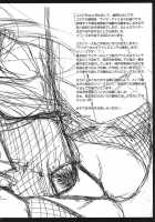 R.O.D 6 -RIDER OR DIE 6- / R・O・D 6 -RIDER OR DIE 6- [Ayano Naoto] [Fate] Thumbnail Page 03