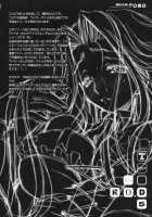 R.O.D 5 -RIDER OR DIE 5- / R・O・D 5 -RIDER OR DIE 5- [Ayano Naoto] [Fate] Thumbnail Page 03