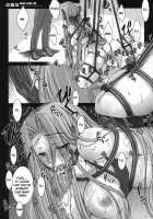 R.O.D 4 -RIDER OR DIE 4- / R・O・D 4 -RIDER OR DIE 4- [Ayano Naoto] [Fate] Thumbnail Page 07