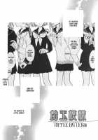 Yurihime Ch. 1+2+4+6 [Mikuni Hadzime] [Original] Thumbnail Page 05