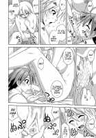 Ura Mahou Sensei Jamma! 14 / 裏魔法先生ジャムま! 14 [Mikagami Sou] [Mahou Sensei Negima] Thumbnail Page 09